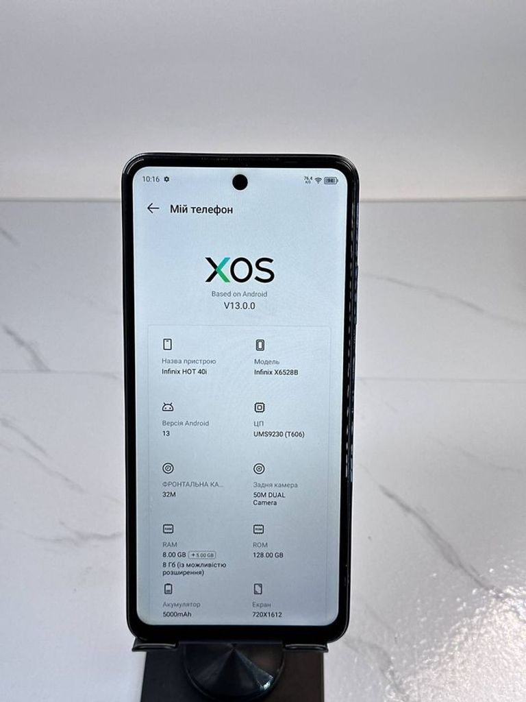 Оголошення Infinix hot 40i x6528b 8/128gb Б/У