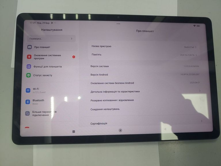 Розпродаж Xiaomi redmi pad 4/128gb wi-fi, продавець Техноскарб