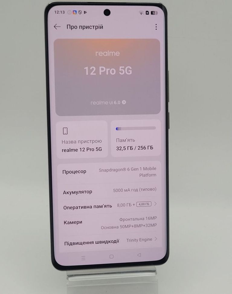 Объявление Realme 12 pro 5g 8/256gb Б/У