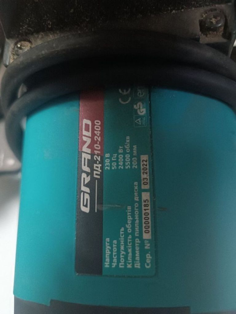 Купить Grand ПД-210-2400 Б/У