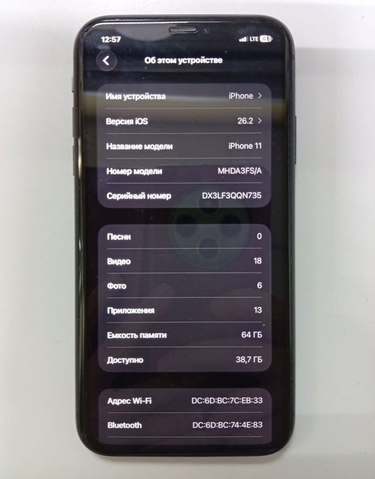 Купить Apple iphone 11 64gb Б/У