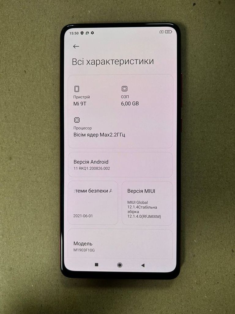 Xiaomi Mi 9T 6/128GB Blue Код:01-200910144. Зображення 6