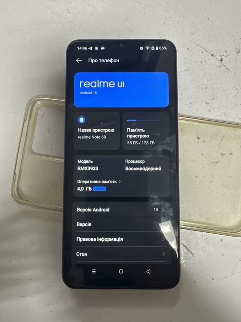 Купити Realme note 60 4/128gb Б/У