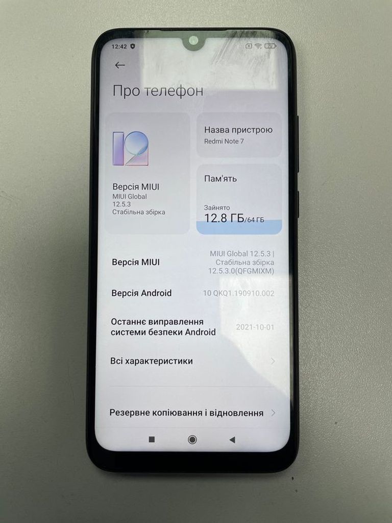 Оголошення Xiaomi Redmi Note 7 4/64GB Black Б/У