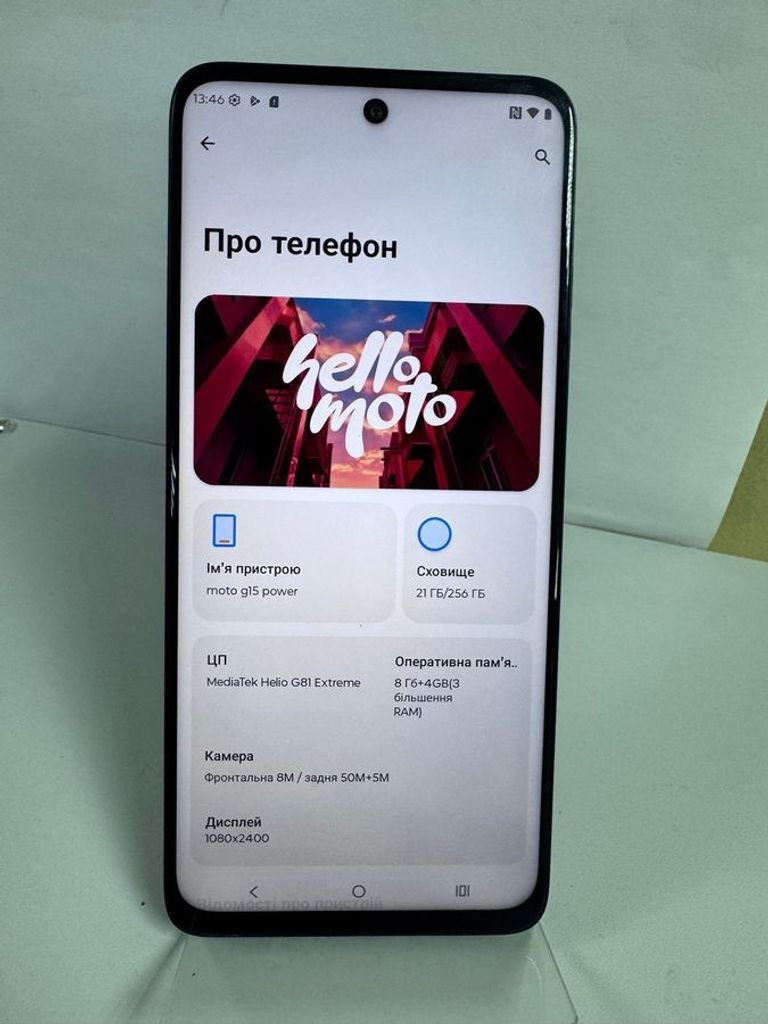 Оголошення Motorola moto g15 power 8/256gb Б/У
