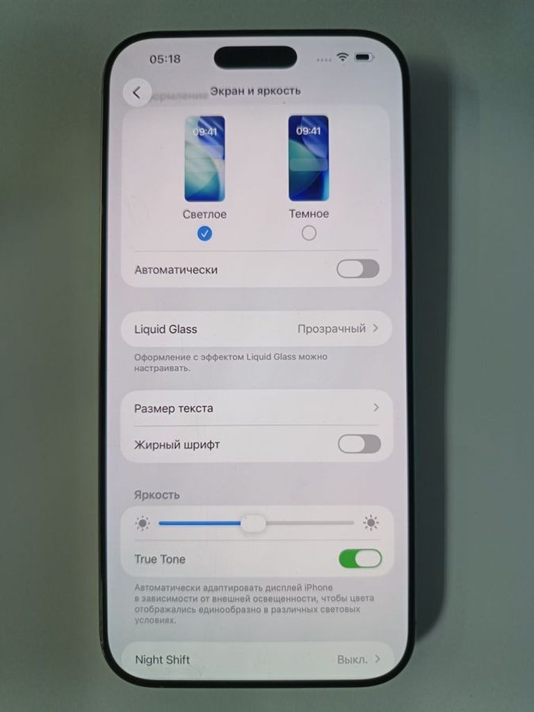 Оголошення Apple iphone 16 pro max 256gb Б/У