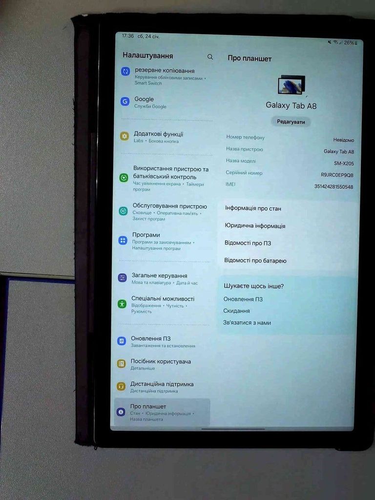 Оголошення Samsung galaxy tab a8 10.5 4/64gb lte sm-x205 Б/У