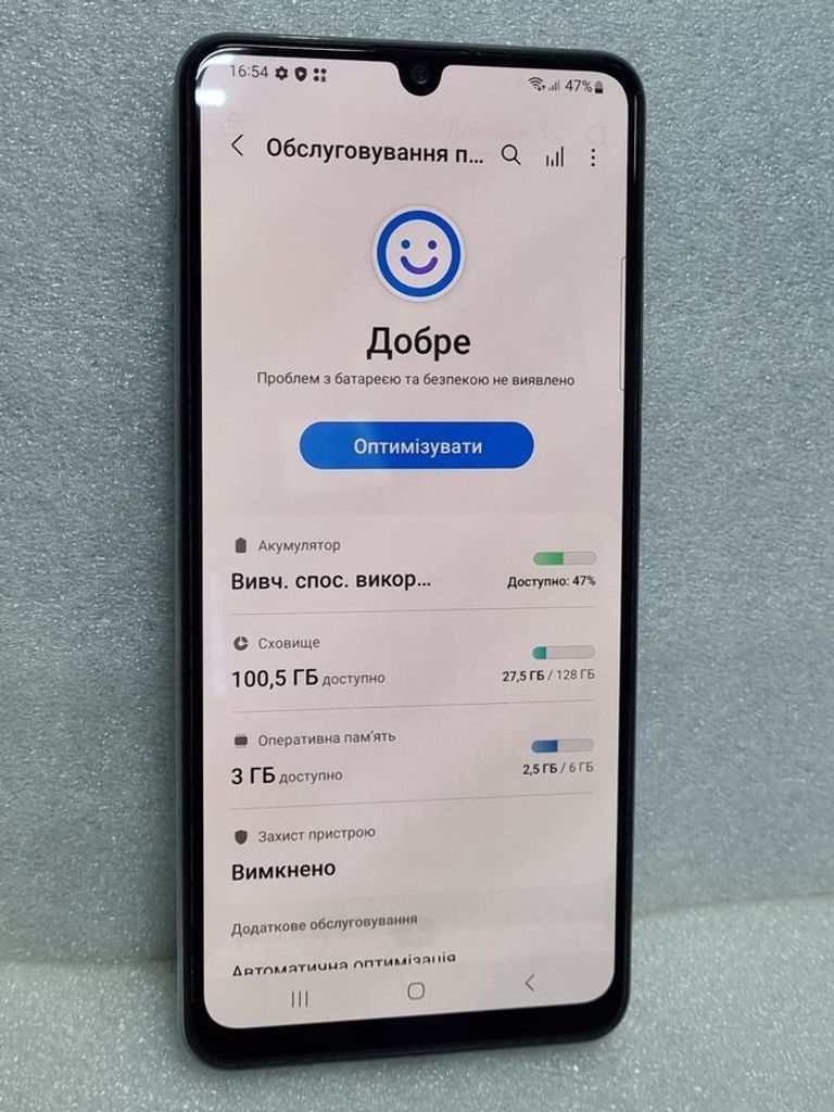 Розпродаж Samsung galaxy m32 6/128gb, продавець Техноскарб