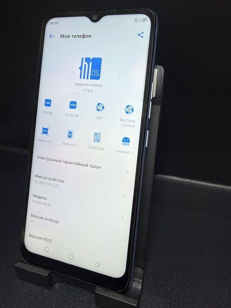 Дешиво Tecno pop 5 2/32gb с ломбарда