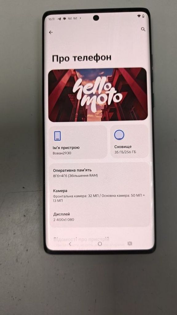 Дешево Motorola edge 50 fusion 8/256gb з ломбарду