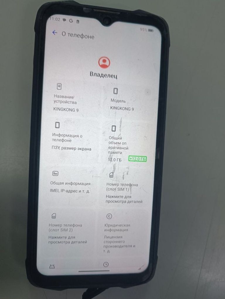 Оголошення Cubot KingKong 9 12/256GB Black Б/У