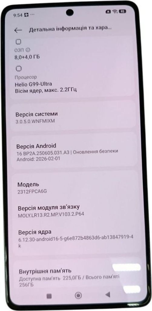 Купити Xiaomi Poco M6 Pro 8/256GB Black Б/У