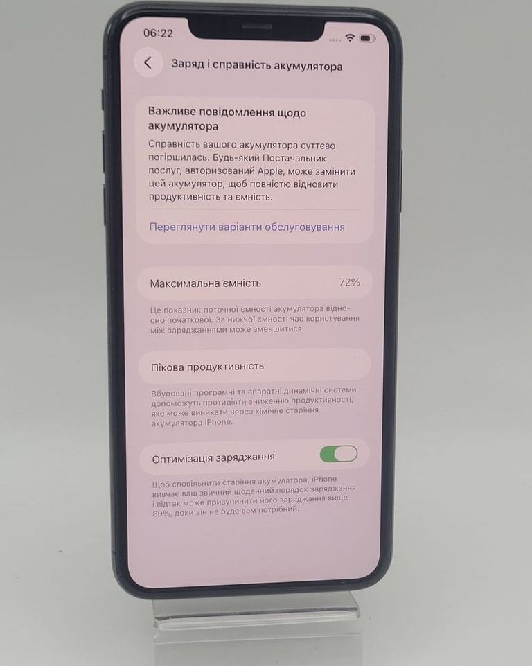 Дешиво Apple iphone 11 pro max 64gb с ломбарда