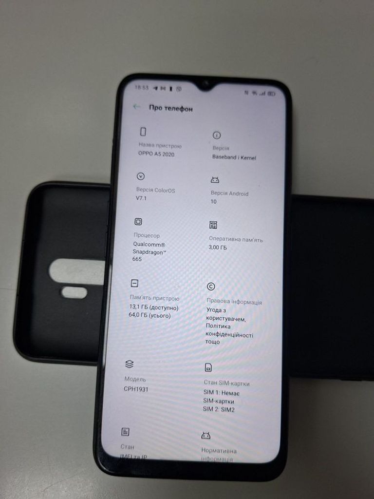 Купити Oppo a5 2020 3/64gb Б/У
