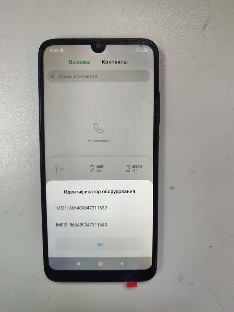 Купити Xiaomi redmi 7 3/64gb Б/У