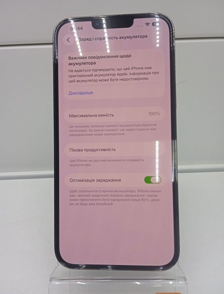 Распродажа Apple iphone 13 pro max 256gb, продавец Техноскарб