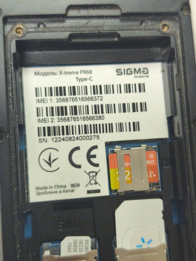 Купити Sigma x-treme pr68 type-c Б/У