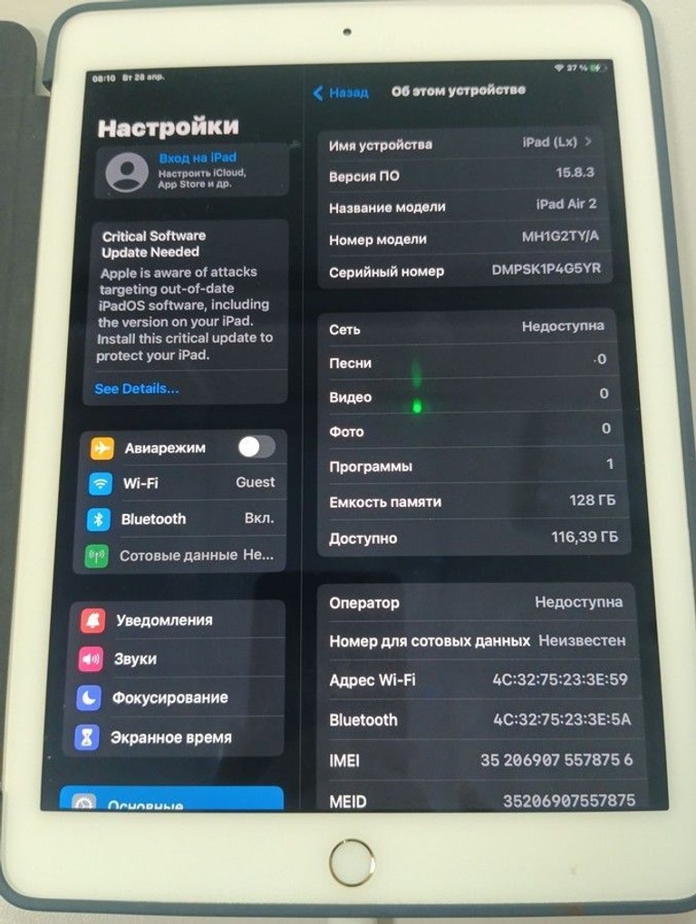 Оголошення Apple ipad air 2 wifi 128gb 3g Б/У
