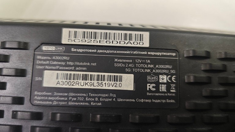 Totolink A3002RU Код:01-200932205. Зображення 7