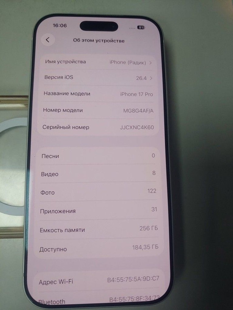 Дешево Apple iPhone 17 Pro 256GB Deep Blue (MG8J4) з ломбарду