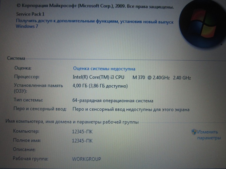 Sony Vaio 61211m Код:null. Изображение 4