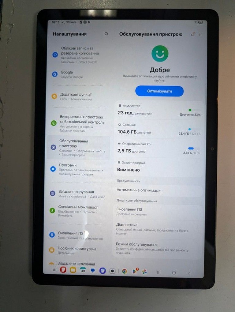 Дешиво Samsung galaxy tab a9+ 2025 wifi 6/128gb с ломбарда