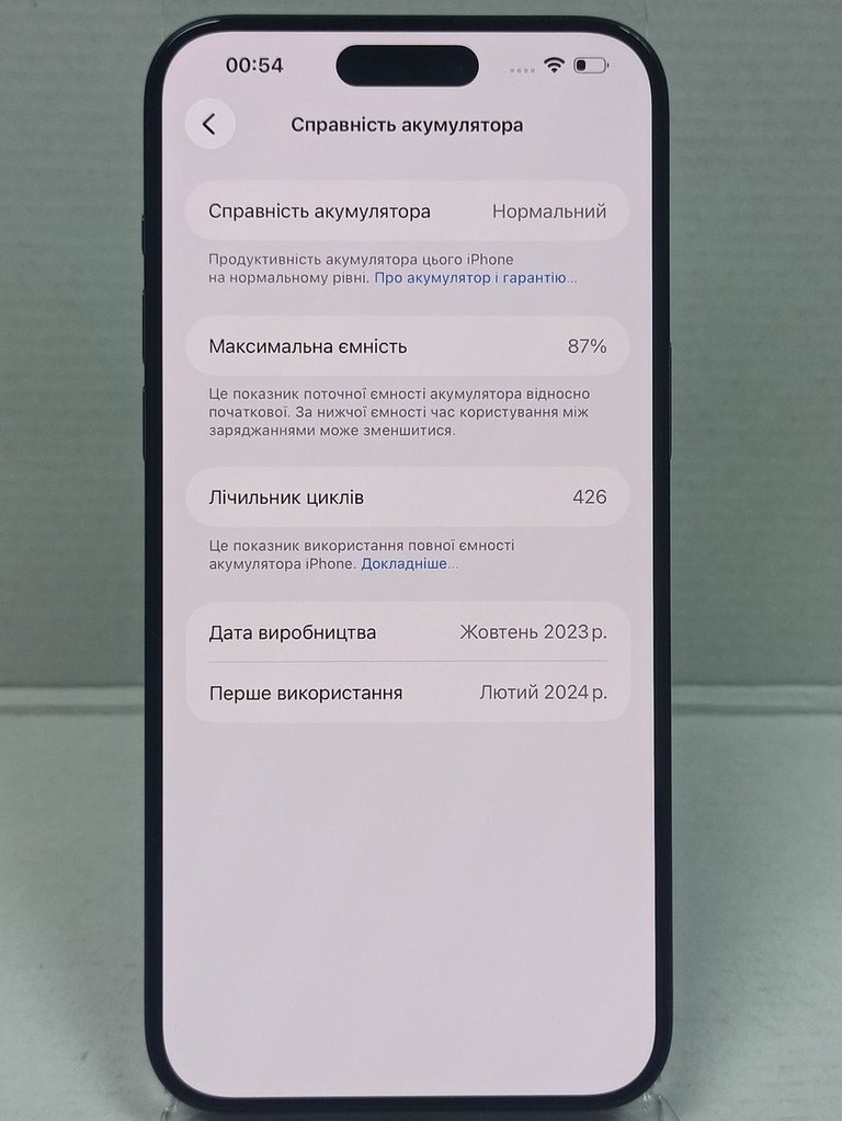 Объявление Apple iphone 15 pro max 512gb Б/У