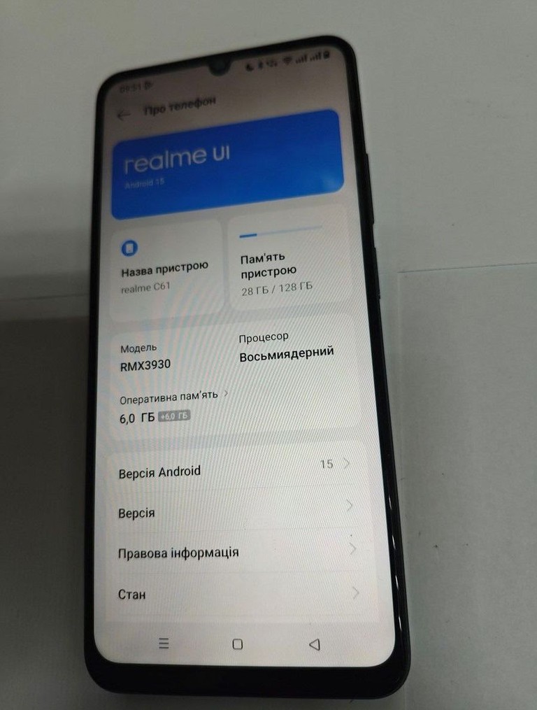 Розпродаж Realme c61 6/128gb, продавець Техноскарб