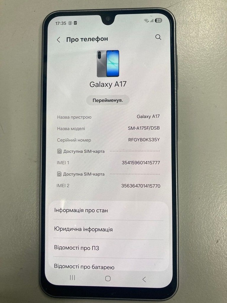 Дешиво Samsung galaxy a17 4g 8/256gb с ломбарда