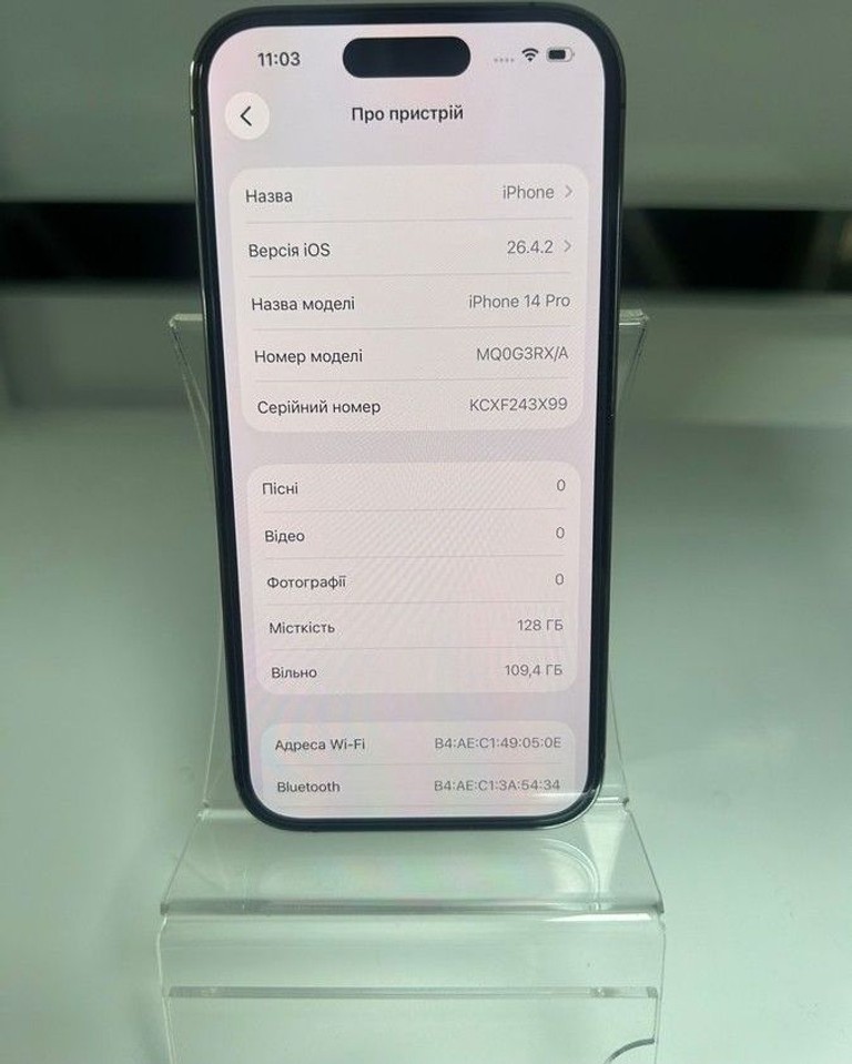 Оголошення Apple iphone 14 pro 128gb Б/У