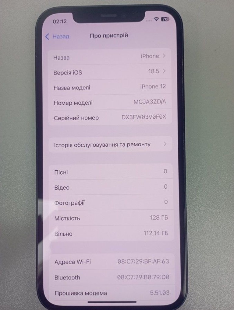 Оголошення Apple iPhone 12 128GB (PRODUCT)RED Б/У