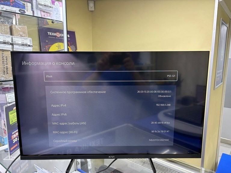 Розпродаж Sony PlayStation 5 825GB, продавець Техноскарб