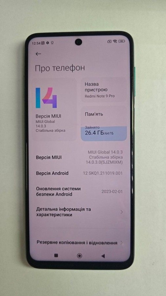 Объявление Xiaomi redmi note 9 pro 6/64gb Б/У