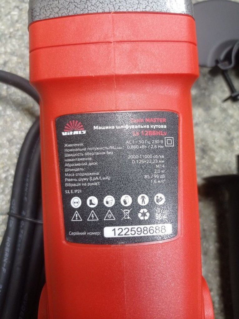 Розпродаж Vitals Ls 1286HLv (43105), продавець Техноскарб