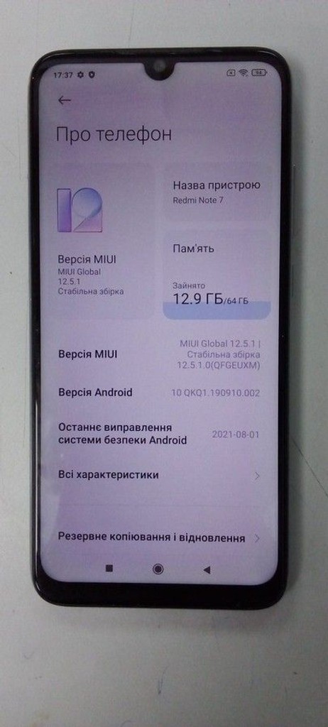 Дешево Xiaomi Redmi Note 7 4/64GB Black з ломбарду