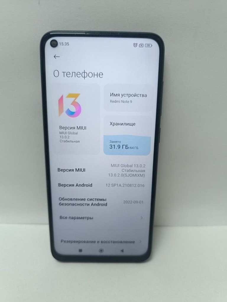 Дешево Xiaomi redmi note 9 3/64gb з ломбарду