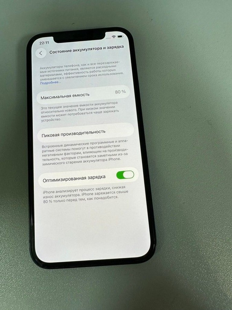 Купить Apple iPhone 12 64GB (PRODUCT)RED Б/У