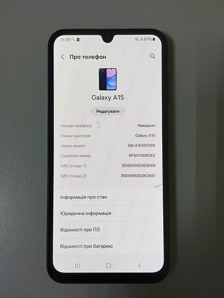 Розпродаж Samsung galaxy a15 sm-a155f 4/128gb, продавець Техноскарб