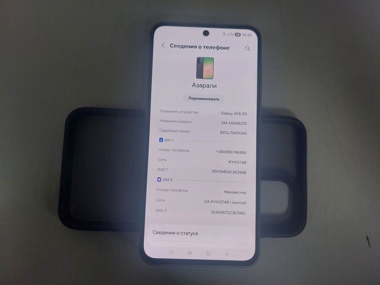 Розпродаж Samsung galaxy a56 5g 8/256gb, продавець Техноскарб
