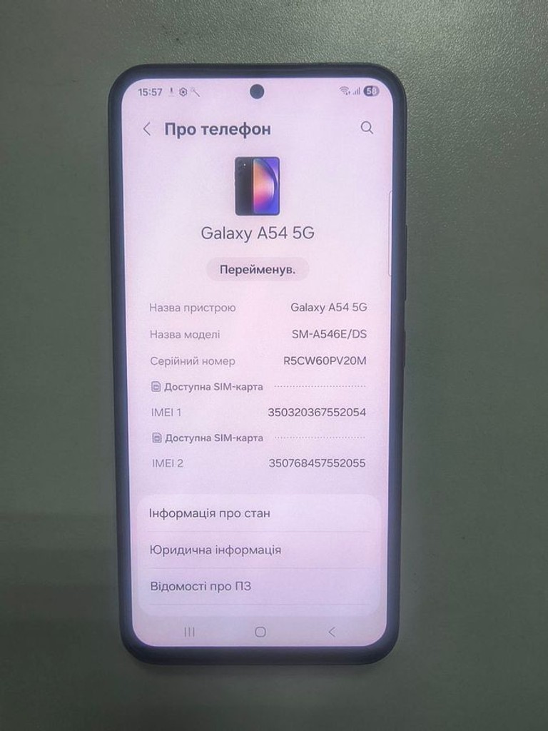 Дешево Samsung galaxy a54 5g sm-a5460 6/128gb з ломбарду
