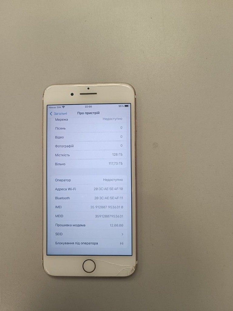 Розпродаж Apple iphone 7 plus 128gb, продавець Техноскарб