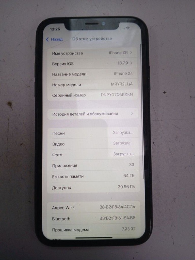 Apple iphone xr 64gb Код:01-200966492. Изображение 6