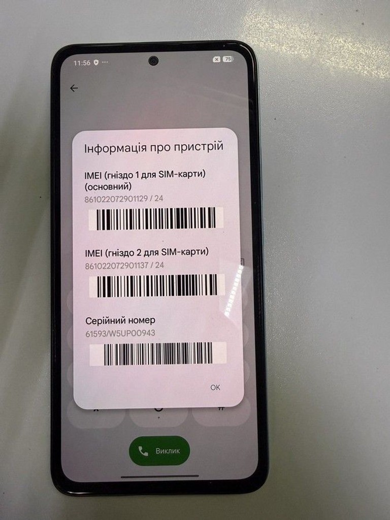 Xiaomi redmi note 14 8/256gb Код:01-200966577. Изображение 6