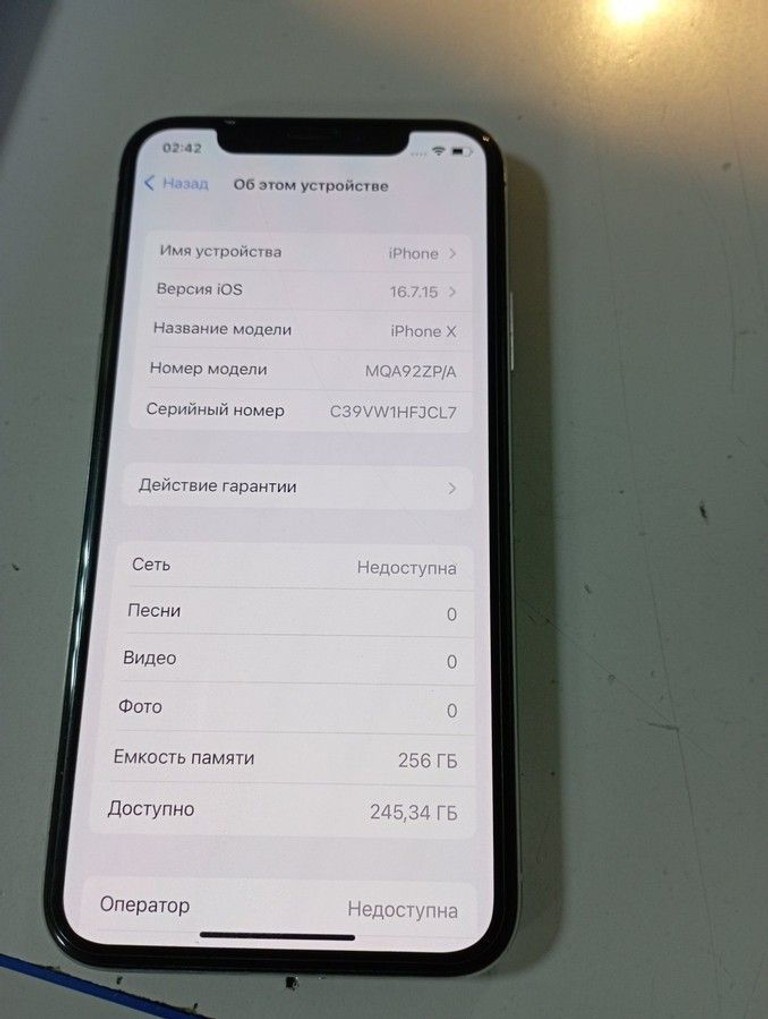 Объявление Apple iphone x 256gb Б/У