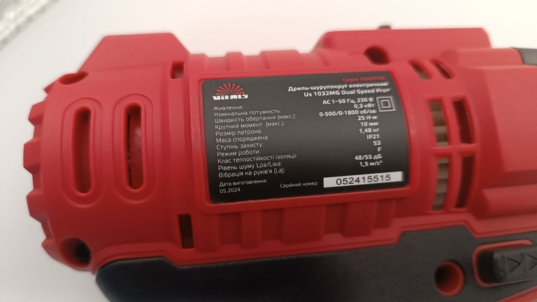 Оголошення Vitals us 1032mg Б/У