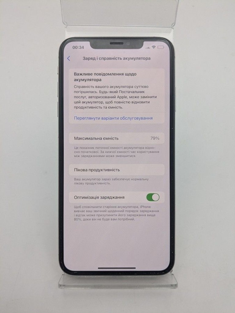 Распродажа Apple iphone xs max 64gb, продавец Техноскарб