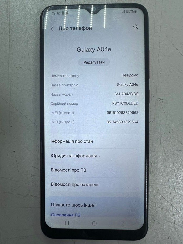 Оголошення Samsung galaxy a04e a042f 3/32gb Б/У