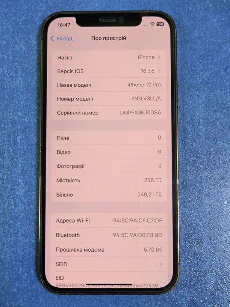 Apple iphone 12 pro 256gb Код:01-200974251. Зображення 6