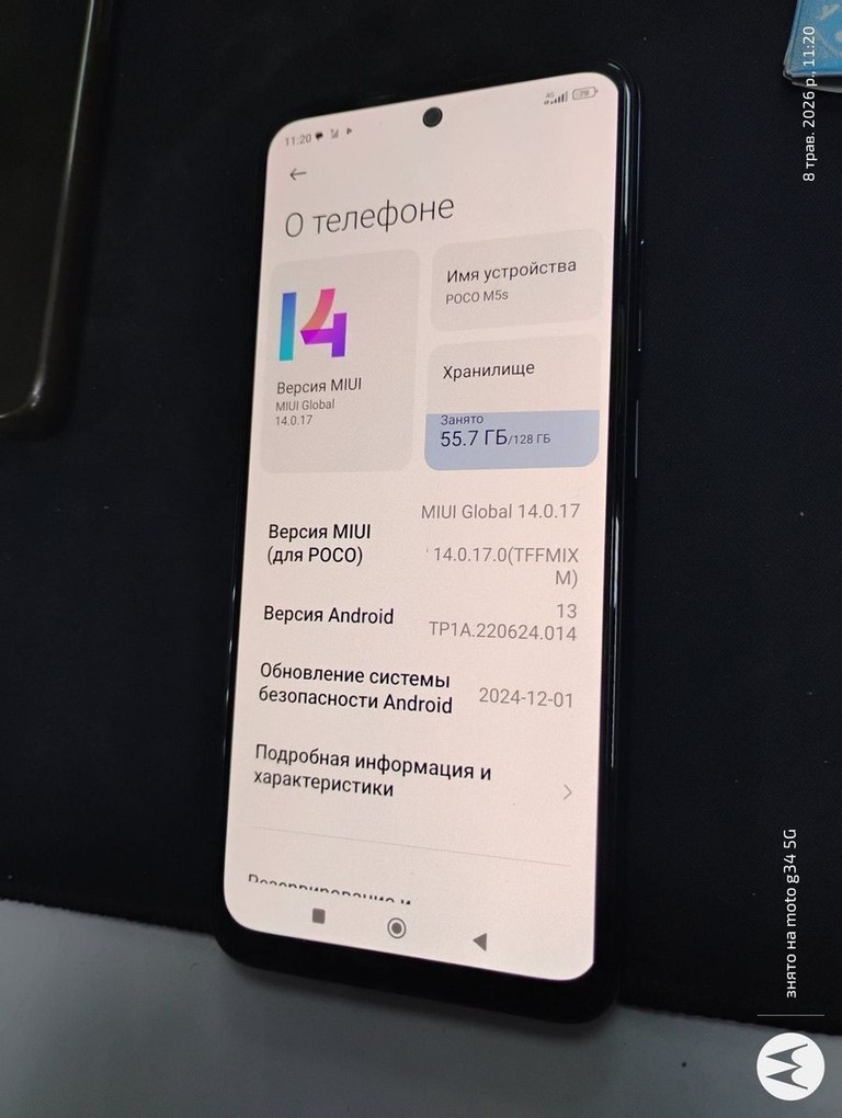 Дешево Xiaomi poco m5s 6/128gb з ломбарду
