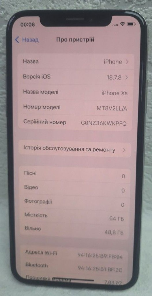 Оголошення Apple iphone xs 64gb Б/У
